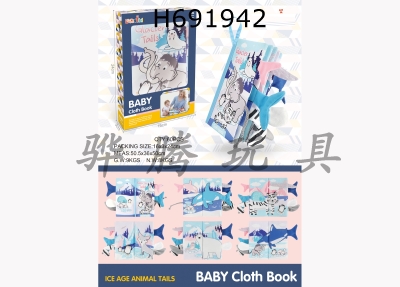H691942 - Glacier Animal Tail Cloth Book