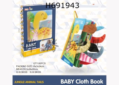 H691943 - Jungle Animal Tail Cloth Book
