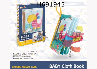 H691945 - Garden Animal Tail Cloth Book