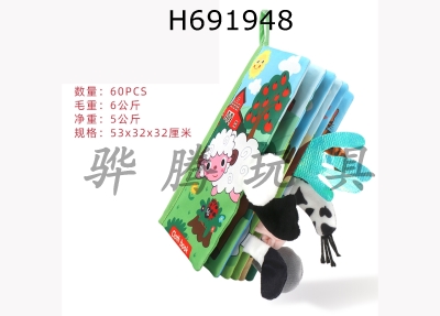 H691948 - ũβͲ
