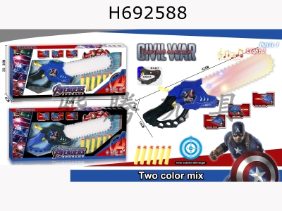 H692588 - Captain Americas Soft Spring Saw (Audiovisual Version) with light music, including 3 AG13 batteries
