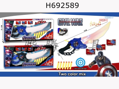 H692589 - Captain Americas Soft Spring Knife (Audible and Visual Version) with light music, including 3 AG13 batteries