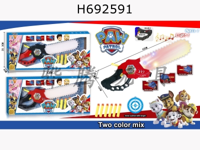 H692591 - Wang Wang Team Soft Spring Saw (Sound and Light Version) with Light Music, including 3 AG13 batteries