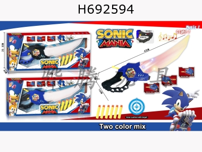H692594 - Sonic Soft Blade (Audible and Visual Version) with Light Music, 3 AG13 batteries included