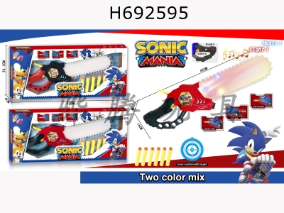 H692595 - Sonic Soft Spring Saw (Audiovisual Edition) with light music, including 3 AG13 batteries