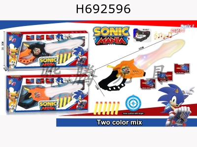 H692596 - Sonic Soft Bullet Sword (Audible Light Edition) with light music, including 3 AG13 batteries