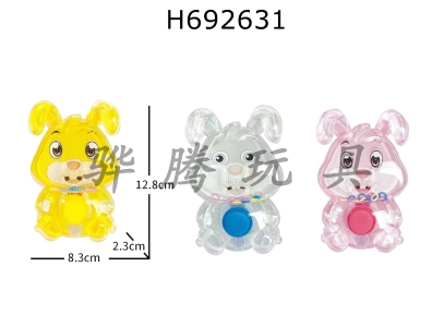 H692631 - Cartoon cute rabbit water dispenser