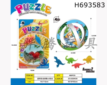 H693583 - Rotating Dinosaur Puzzle+Dinosaur