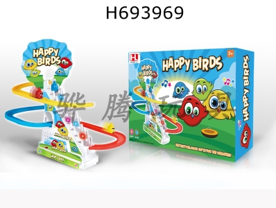 H693969 - Happy Bird Track Ladder Toy Set