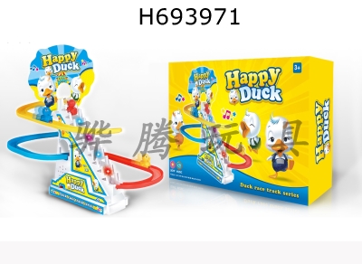 H693971 - Happy Duck Track Ladder Toy Set