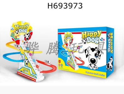 H693973 - Happy Little Dog Track Ladder Toy Set
