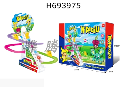 H693975 - Nicachu Small Track Ladder Toy Set