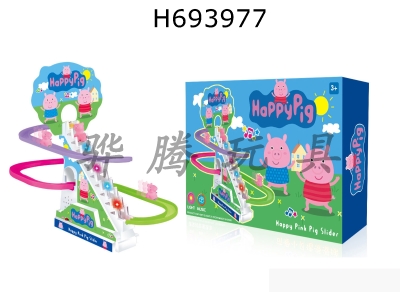 H693977 - Xiaobei Pig Track Ladder Toy Set