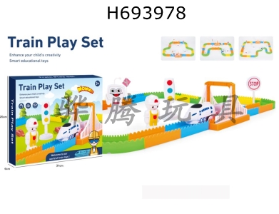 H693978 - High speed rail ladder toy set