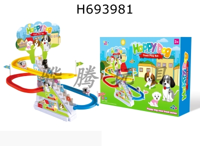 H693981 - Light electric dog track ladder toy set