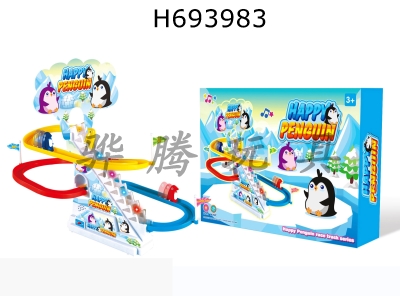 H693983 - Light electric penguin track ladder toy set