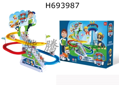 H693987 - Light electric big elf dog track ladder toy set