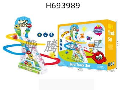 H693989 - Happy Bird Track Ladder Toy Set