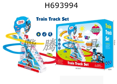 H693994 - Happy Little Train Track Ladder Toy Set