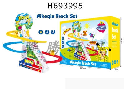 H693995 - Nicachu Small Track Ladder Toy Set