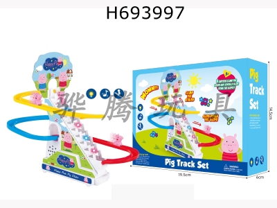 H693997 - Xiaobei Pig Track Ladder Toy Set