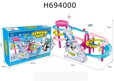 H694000 - Penguin Double Layer Slide Track Ladder Toy Set