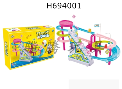 H694001 - Duck Double Layer Slide Track Ladder Toy Set