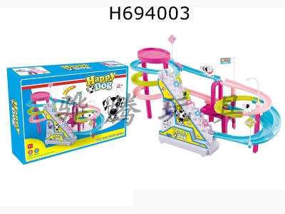 H694003 - Dog Double Layer Slide Track Ladder Toy Set