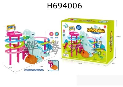 H694006 - Dinosaur Paradise Ladder Toy Set