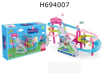 H694007 - Xiaobei Pig Double Layer Slide Track Ladder Toy Set