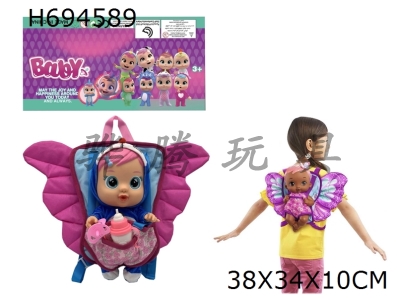 H694589 - High end butterfly backpack 14 inch enamel plush girl version crying doll with four tone music cry Babies Tutti Fritti with tear shedding function, with water absorbing bottle and pacifier