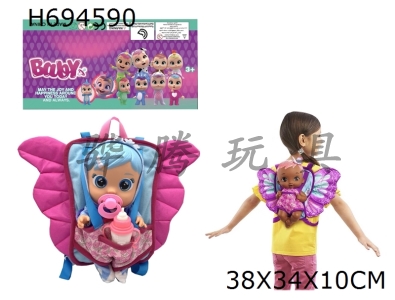 H694590 - High end butterfly backpack 14 inch enamel plush girl version crying doll with four tone music cry Babies Tutti Fritti with tear shedding function, with water absorbing bottle and pacifier