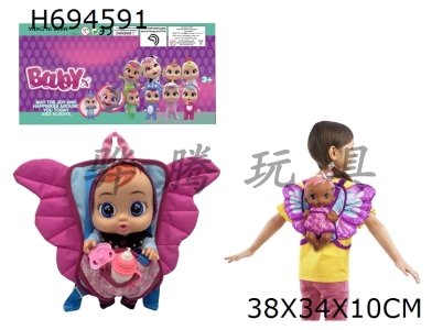H694591 - High end butterfly backpack 14 inch enamel plush girl version crying doll with four tone music cry Babies Tutti Fritti with tear shedding function, with water absorbing bottle and pacifier