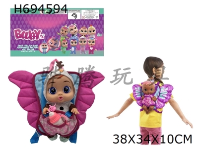 H694594 - High end butterfly backpack 14 inch enamel plush girl version crying doll with four tone music cry Babies Tutti Fritti with tear shedding function, with water absorbing bottle and pacifier