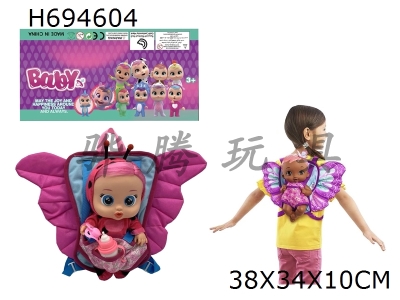 H694604 - High end butterfly backpack 14 inch enamel crying real hair girl version doll with four tone music cry Babies Tutti Fritti with tear shedding function, with water absorbing bottle and pacifier. Plush