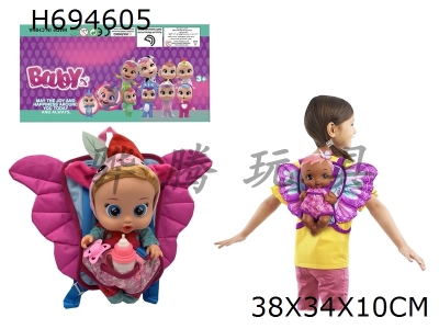 H694605 - High end butterfly backpack 14 inch enamel crying real hair girl version doll with four tone music cry Babies Tutti Fritti with tear shedding function, with water absorbing bottle and pacifier. Plush