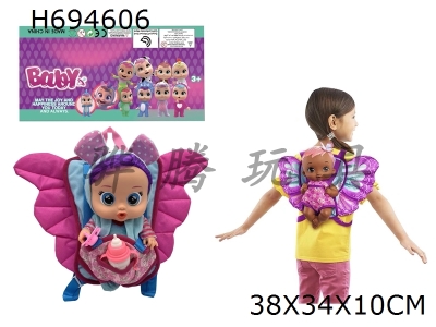 H694606 - High end butterfly backpack 14 inch enamel crying real hair girl version doll with four tone music cry Babies Tutti Fritti with tear shedding function, with water absorbing bottle and pacifier. Plush
