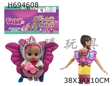 H694608 - High end butterfly backpack 14 inch enamel crying real hair girl version doll with four tone music cry Babies Tutti Fritti with tear shedding function, with water absorbing bottle and pacifier. Plush