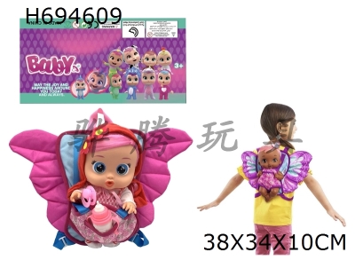 H694609 - High end butterfly backpack 14 inch enamel crying real hair girl version doll with four tone music cry Babies Tutti Fritti with tear shedding function, with water absorbing bottle and pacifier. Plush