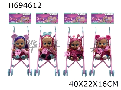 H694612 - High grade 10 inch enamel real hair crying doll with four tone music cry Babies Tutti Fritti with tear shedding function, water absorbing bottle, nipple, and cart