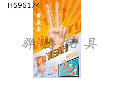 H696174 - Stretching fingers (can be 1 finger or 2 fingers)
