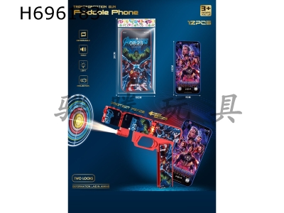 H696183 - Avengers Alliance Mobile Gun