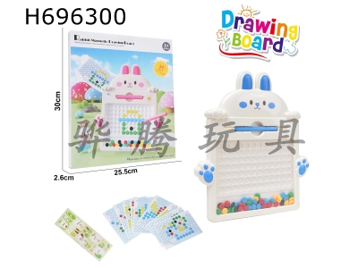 H696300 - Fun Rabbit Magnetic Drawing Board Educational Toys