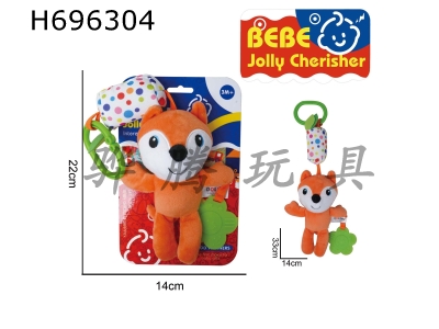 H696304 - Baby puzzle plush comfort toy fox gum hanging bed wind chime