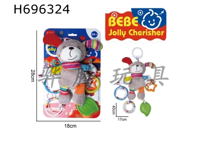 H696324 - Baby puzzle plush comfort toy, little bear, bed hanging wind chime