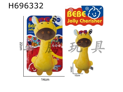 H696332 - Baby puzzle plush comfort toy Little Deer hand grab BB stick