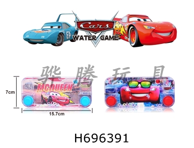 H696391 - Auto Story Theme: Sugar Removable Transparent Water Machine with Two Buttons