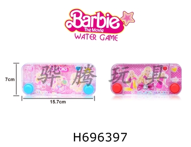 H696397 - New Barbie themed sugar transparent water dispenser with dual buttons