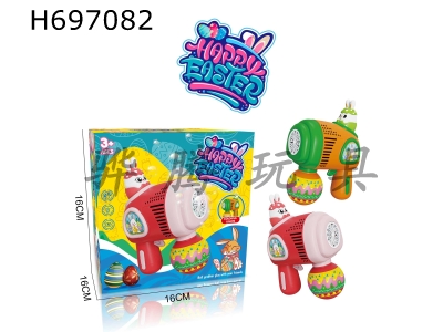 H697082 - Bubble gun (set of 2)