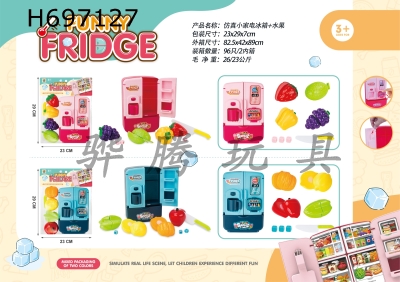 H697127 - Simulated small household appliance refrigerator+cuttable fruit
